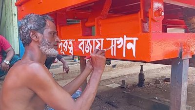 ডিজিটাল যুগে হারাচ্ছে হাতের শিল্প, সংকটে মুজাহিদ