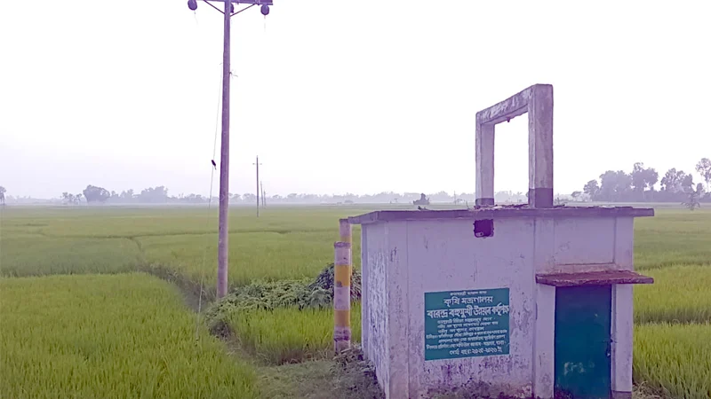 বিদ্যুৎ সংযোগ বিচ্ছিন্ন, পাঁচ মাস ধরে বন্ধ ৩ নলকূপ; বিপাকে কৃষক