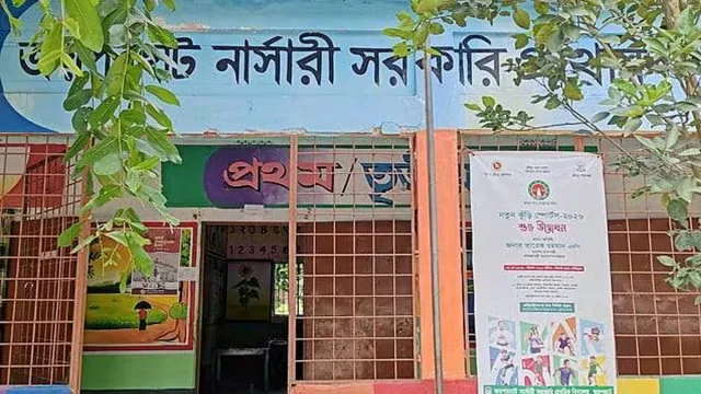 দেয়ালে ফাটল, ছাদ চুইয়ে পানি; ৪৬ বছরেও হয়নি নতুন ভবন