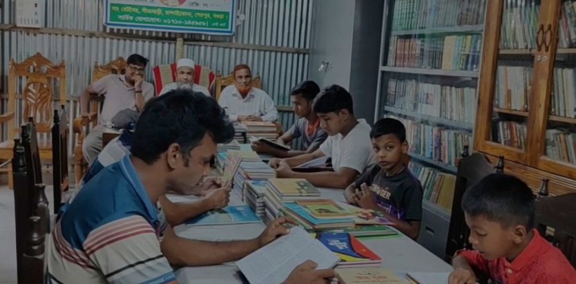 মোবাইল-মাদকের ঝুঁকি এড়াতে বইমুখী শেরপুরের তরুণেরা