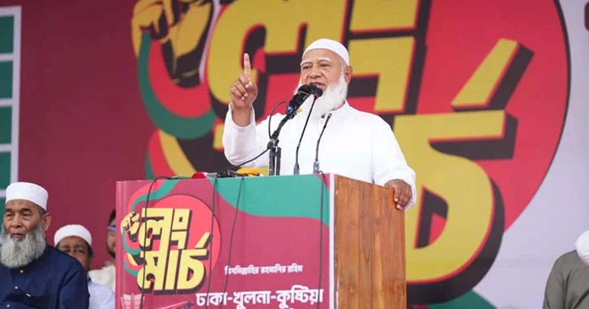 বিএনপিকে অতীত থেকে শিক্ষা নেওয়ার আহ্বান জামায়াত আমিরের