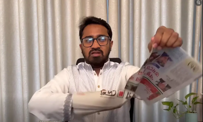 সংবাদপত্র ছেঁড়াকে স্বাধীনতায় হস্তক্ষেপ বলল জামায়াত